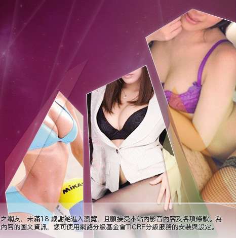 辣手美眉大胸部美女圖